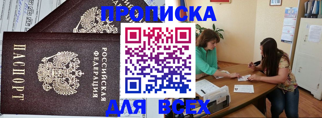 регистрация для школы в Осташкове