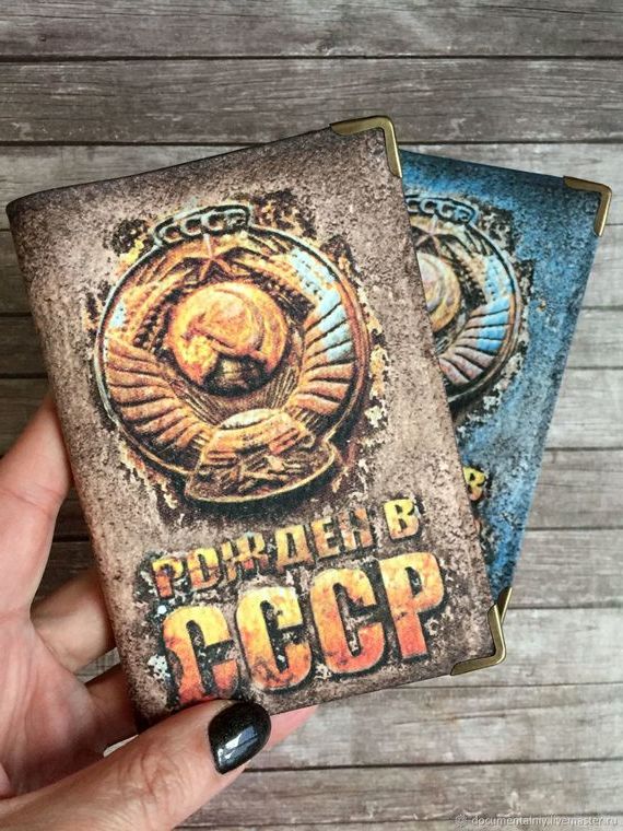 прописка в Осташкове